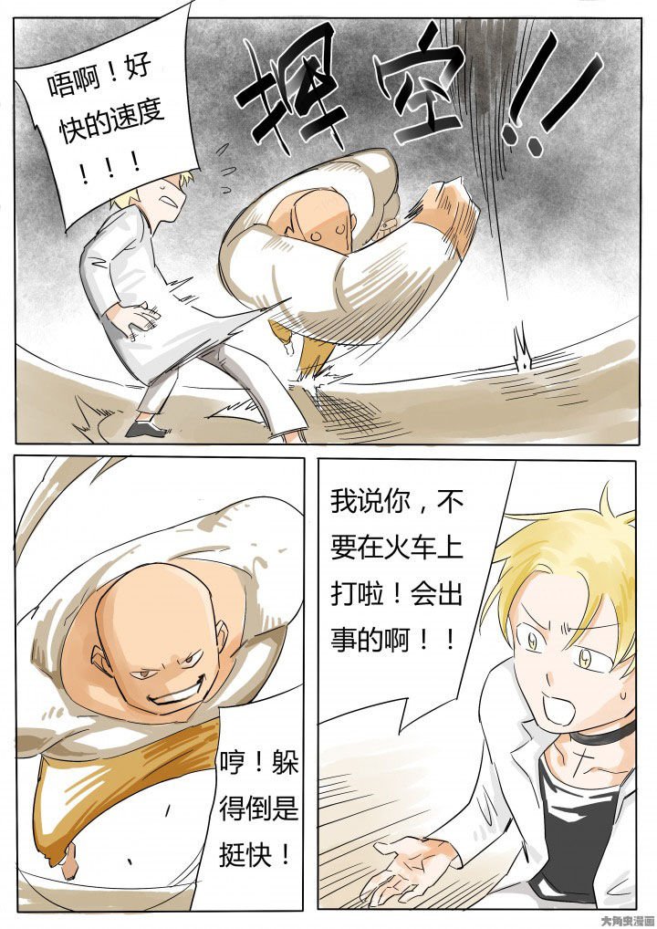第64章：