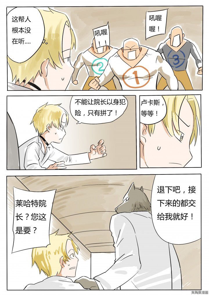 第64章：
