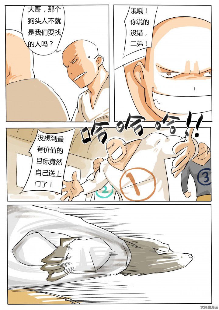 第64章：