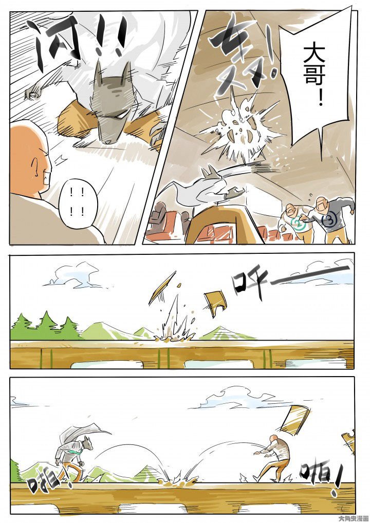 第64章：