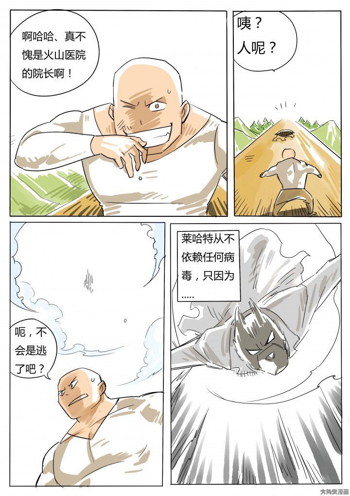 第64章：