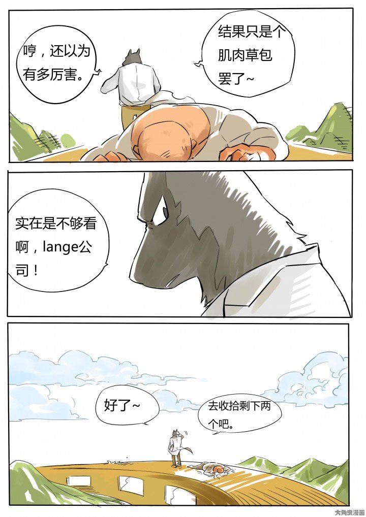 第64章：