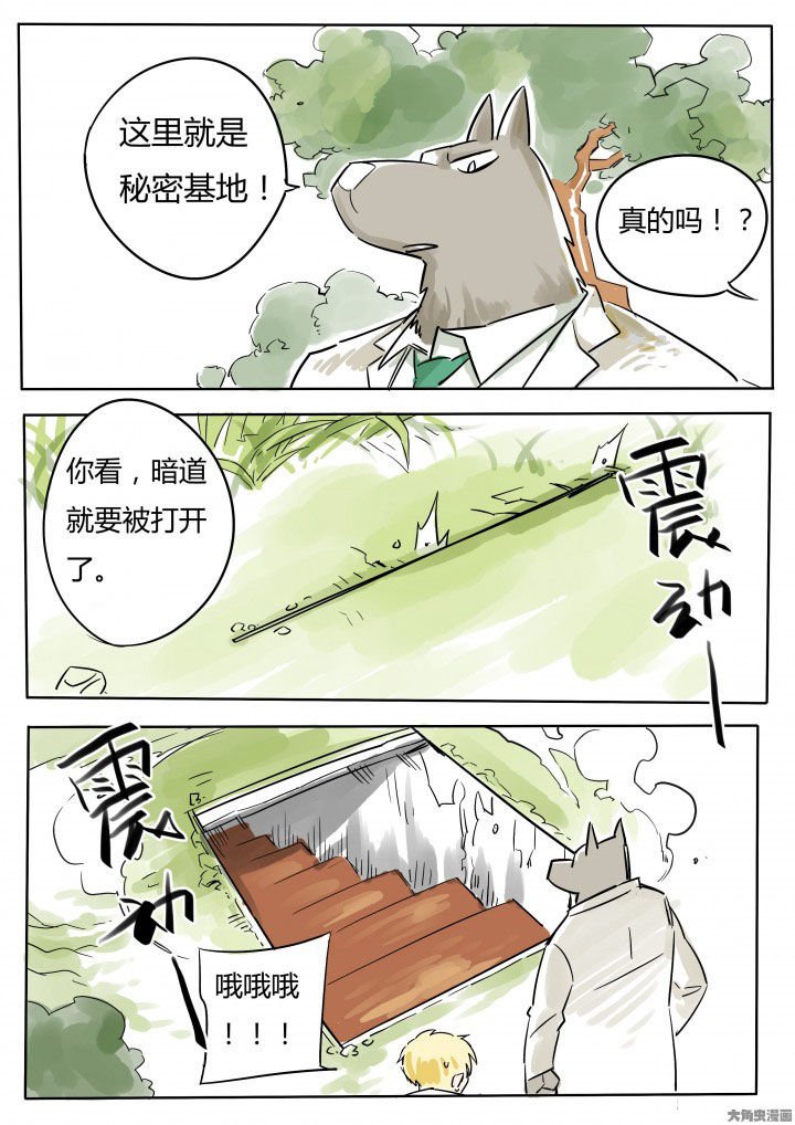 第65章：