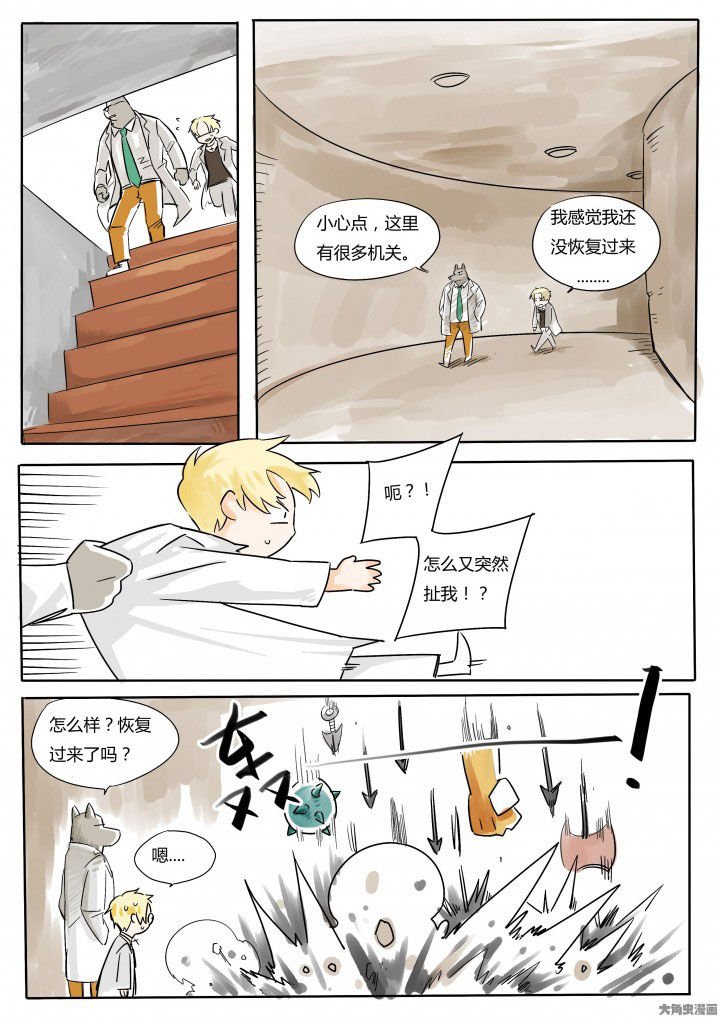第65章：
