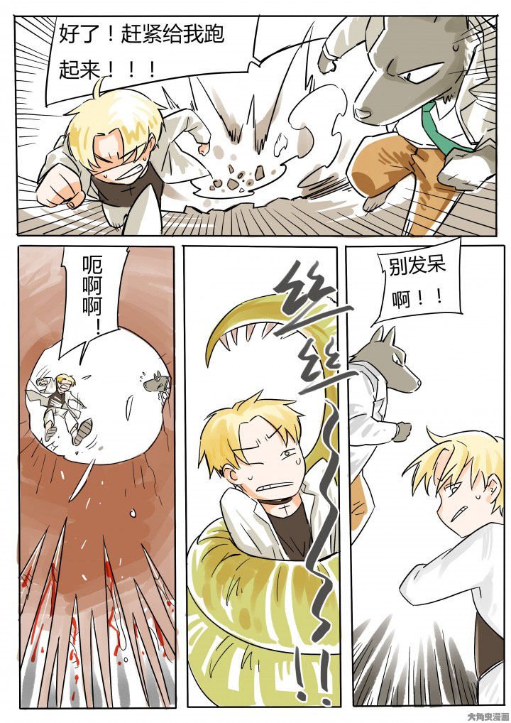 第65章：
