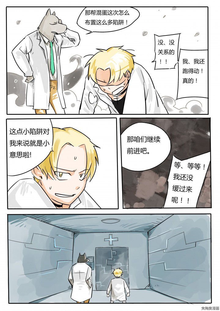 第65章：