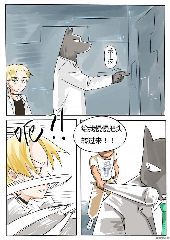 第65章：