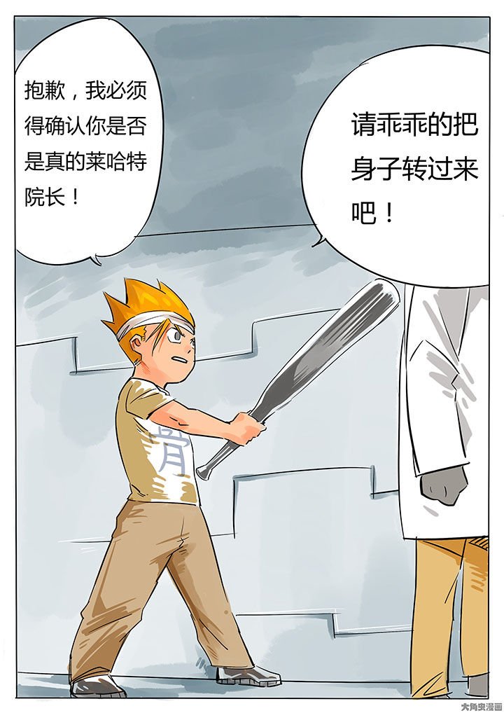 第66章：