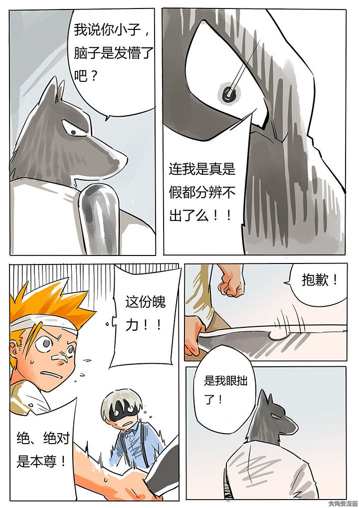 第66章：