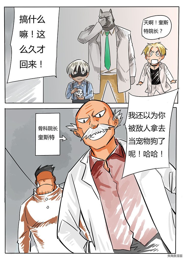 第66章：