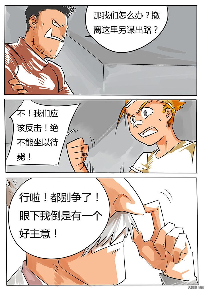 第66章：