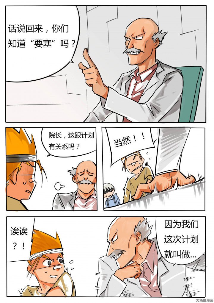 第67章：