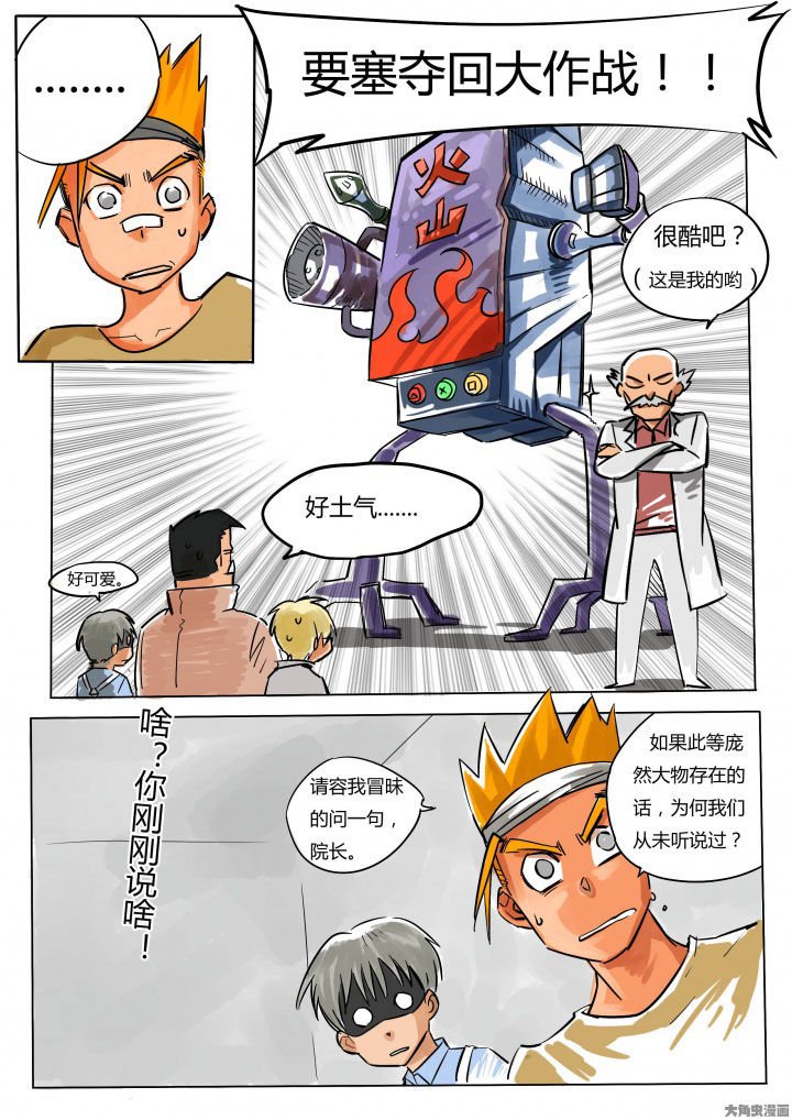 第67章：