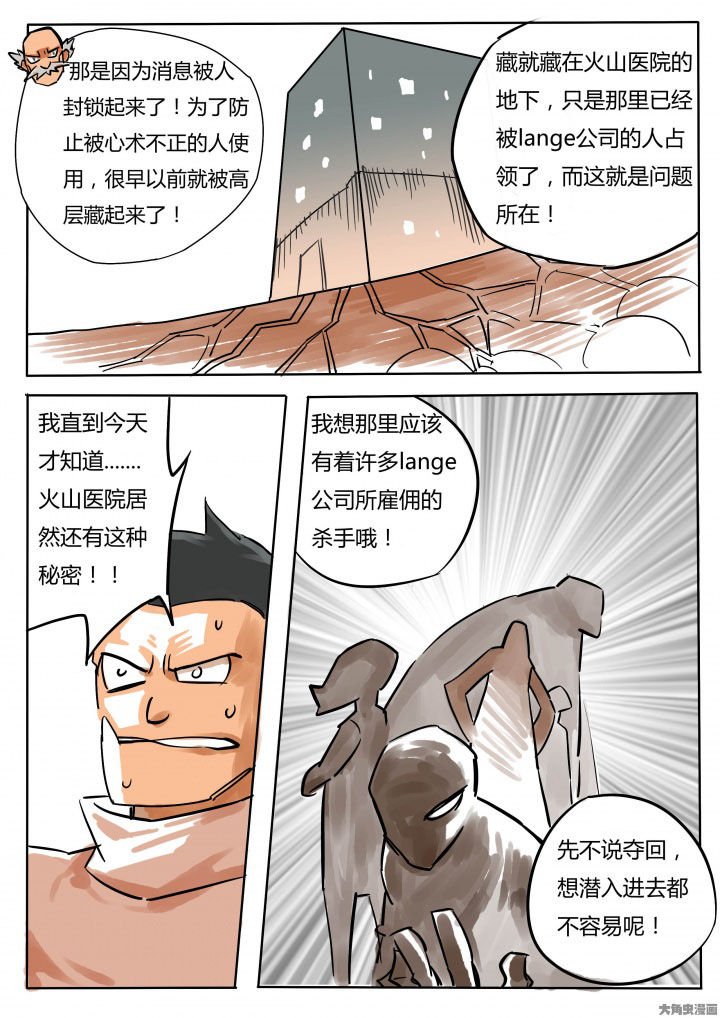 第67章：