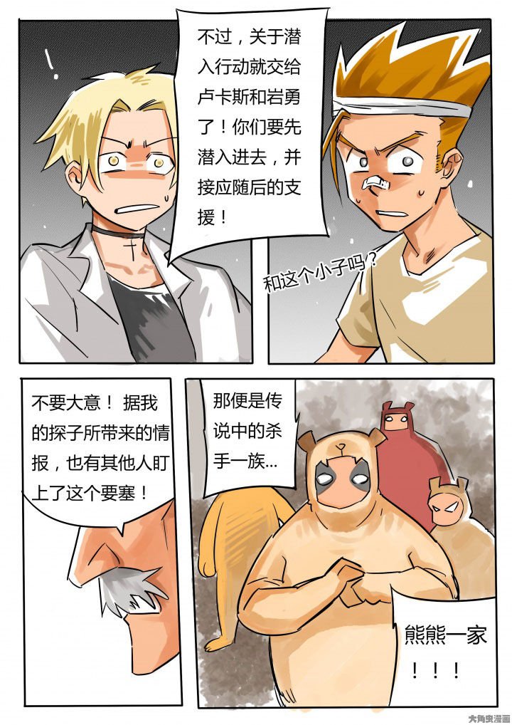 第67章：