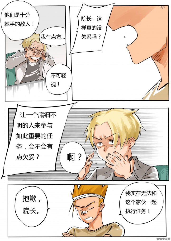 第67章：