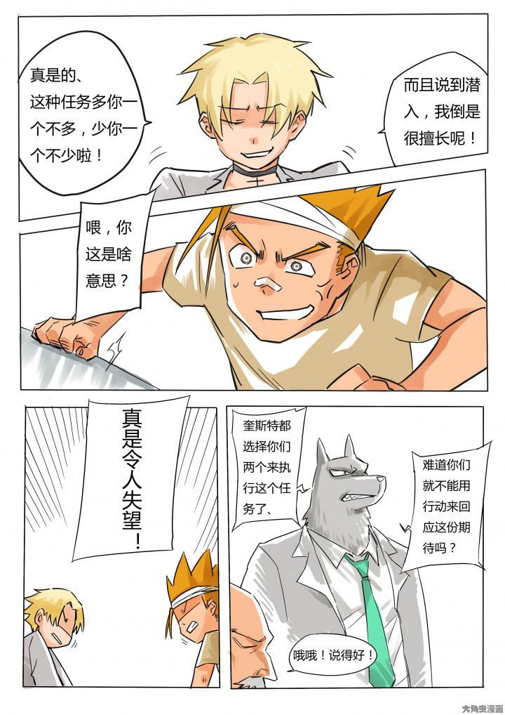 第67章：