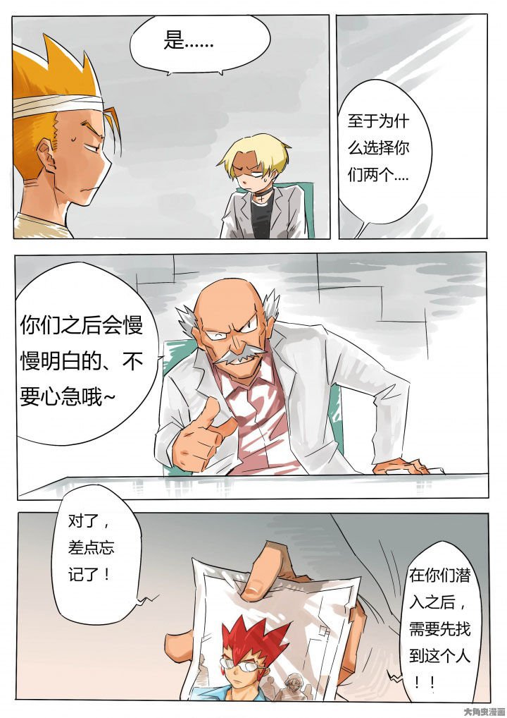 第67章：