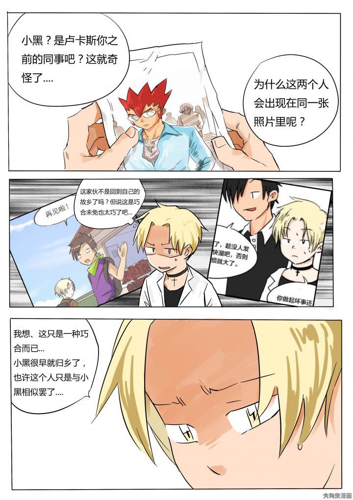 第68章：