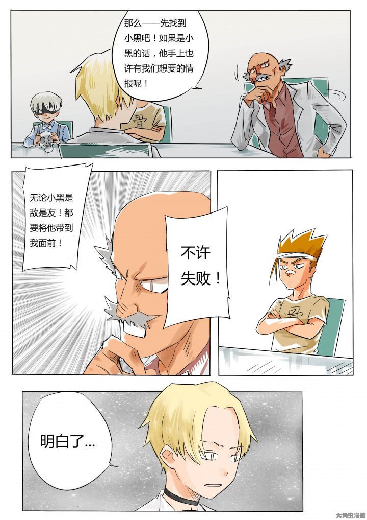 第68章：