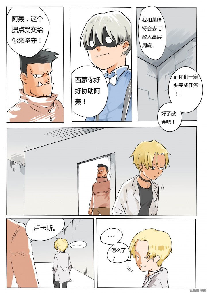 第68章：