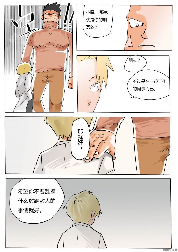 第68章：