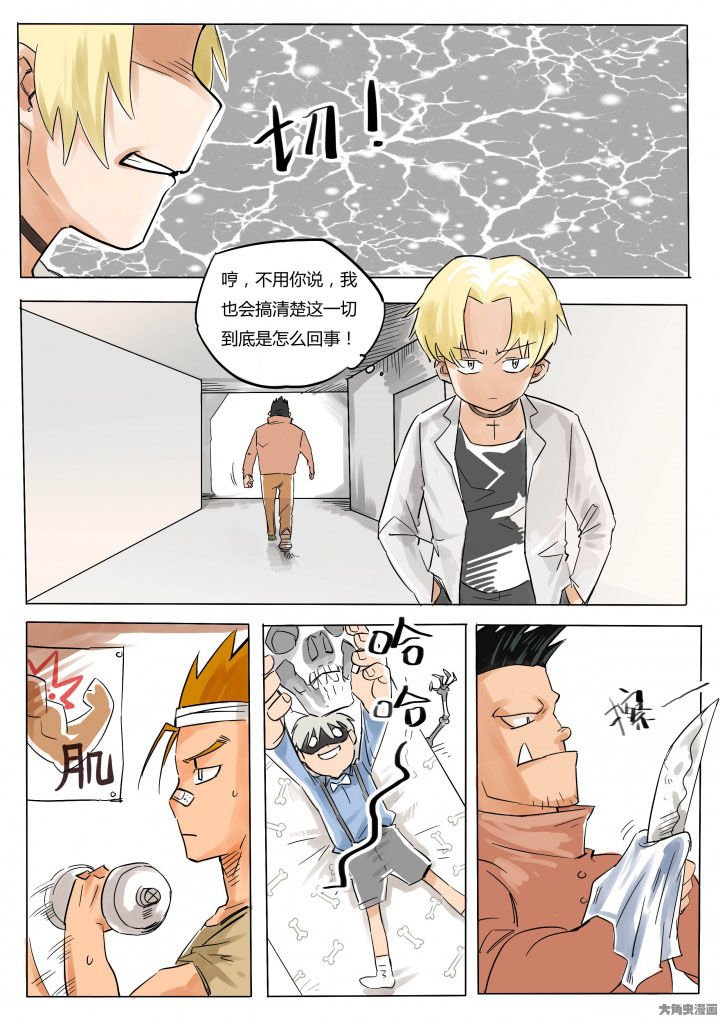 第68章：
