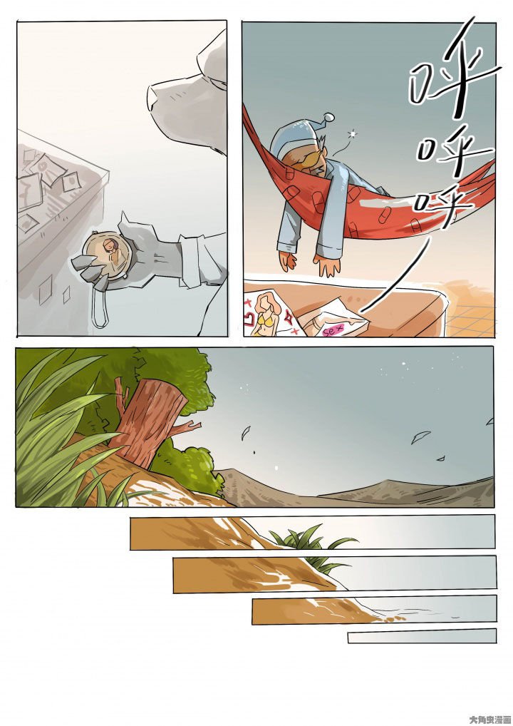 第68章：