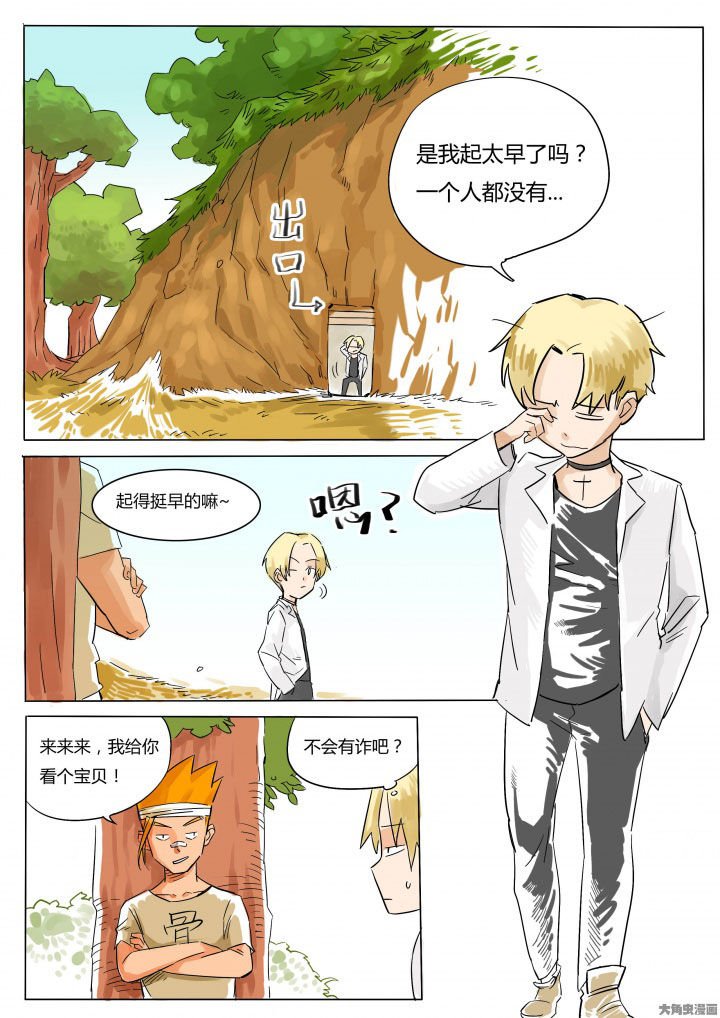 第68章：
