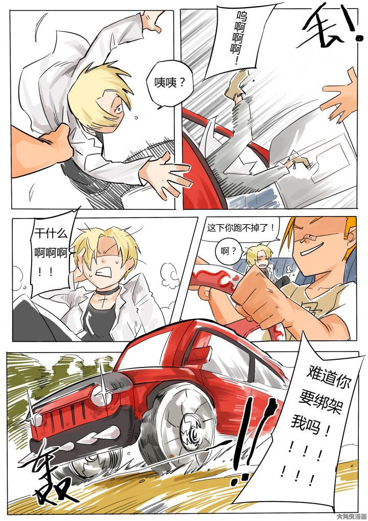 第68章：
