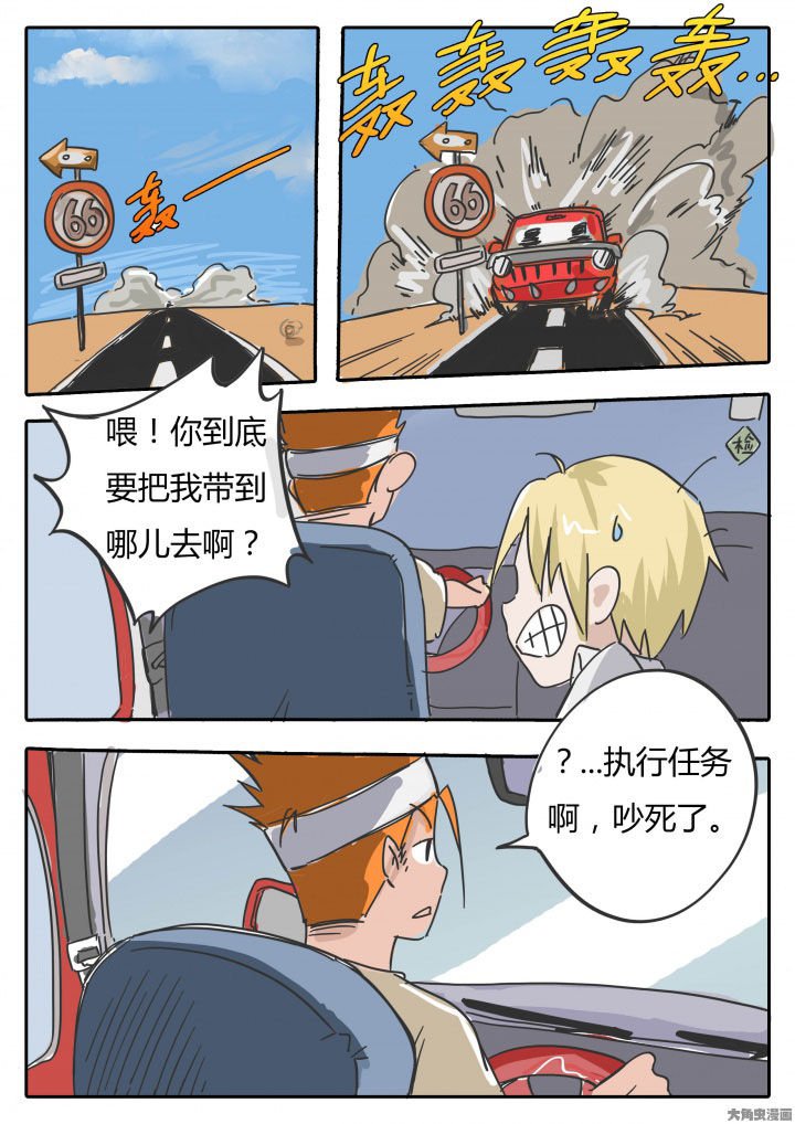 第69章：