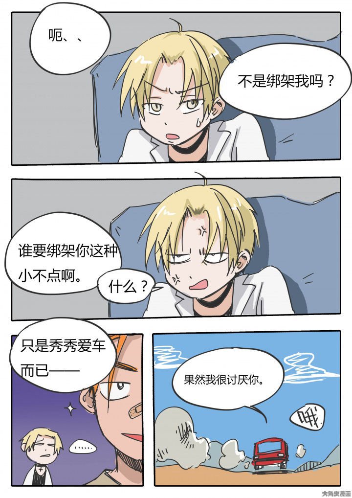 第69章：