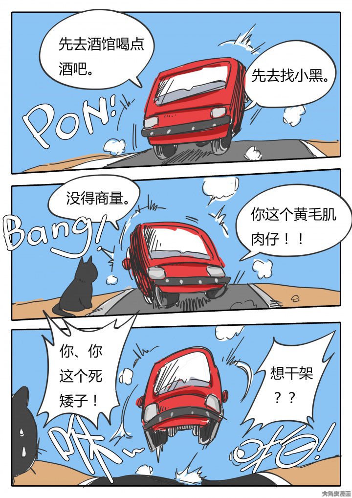 第69章：