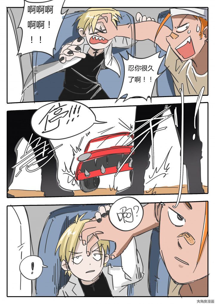 第69章：