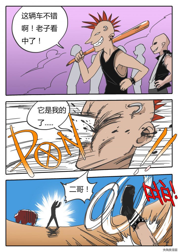 第69章：