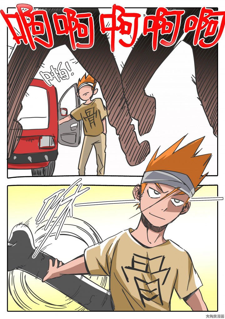 第69章：