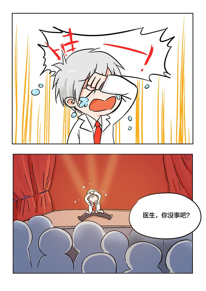 第7章：