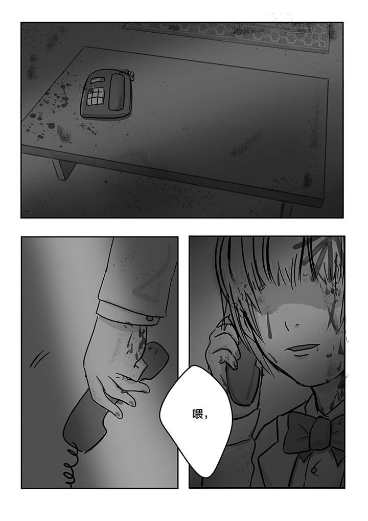 第7章：