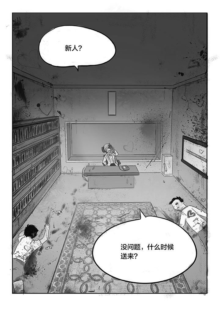 第7章：