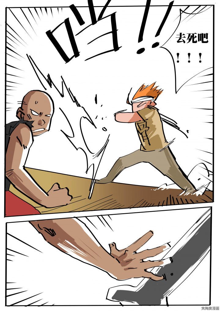 第70章：