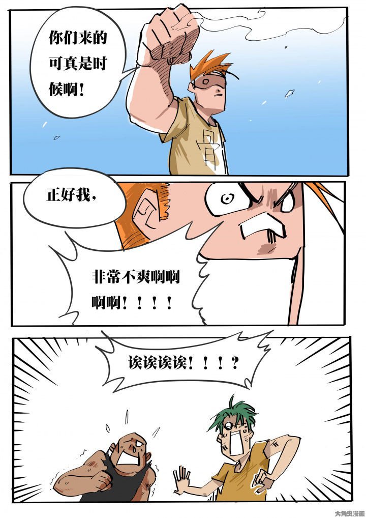 第70章：