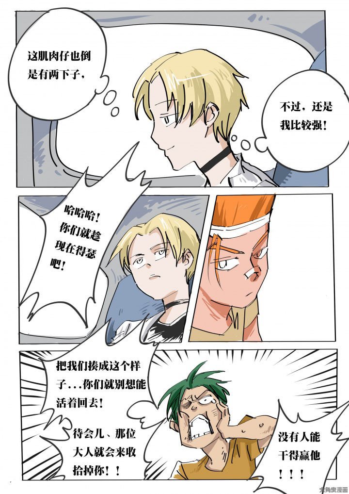 第70章：