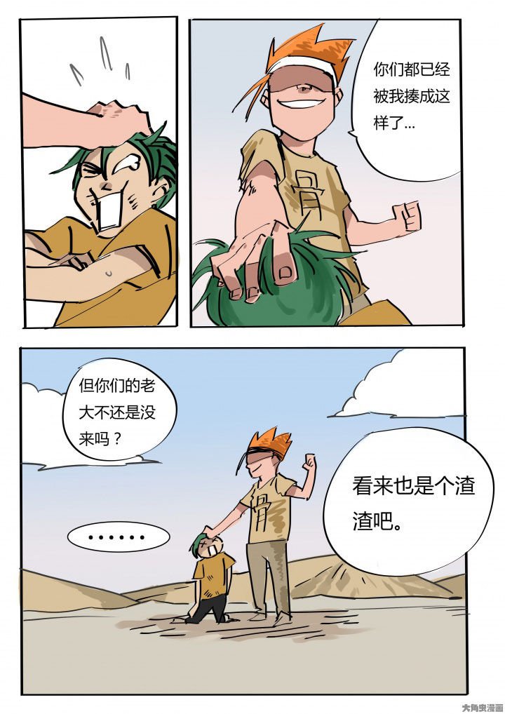 第71章：