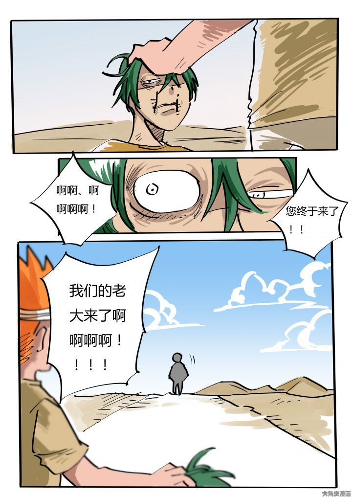 第71章：