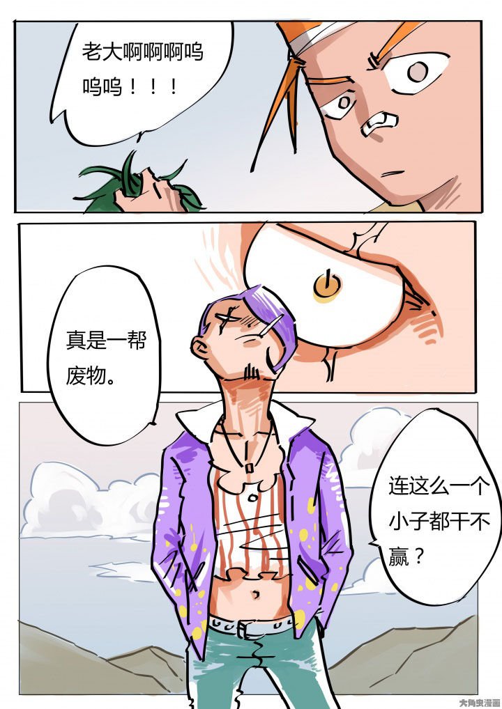 第71章：