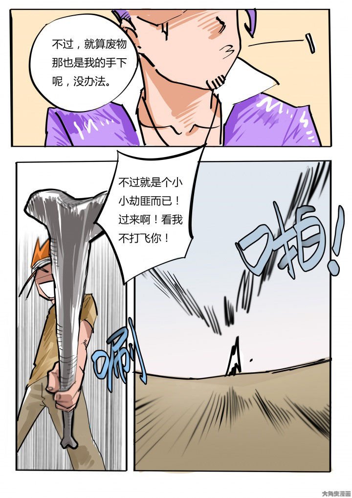 第71章：
