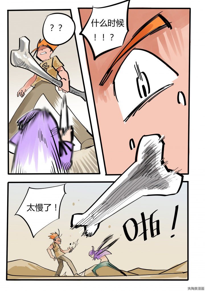 第71章：