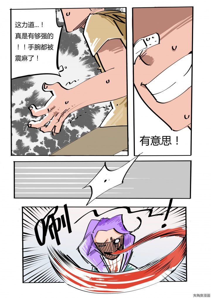 第71章：