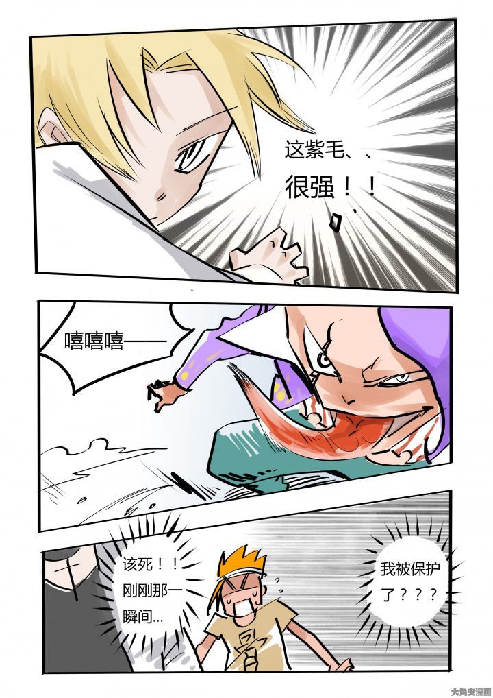 第71章：