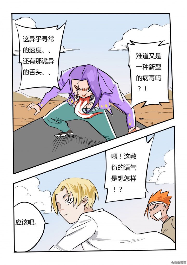 第72章：